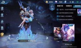 王者新皮肤爆料最新今天,今日揭秘神秘英雄华丽变身